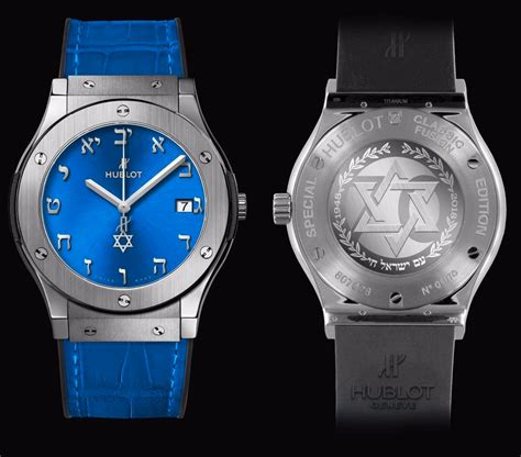 hublot 70 years israel white phase|Hublot titanium blue Israel.